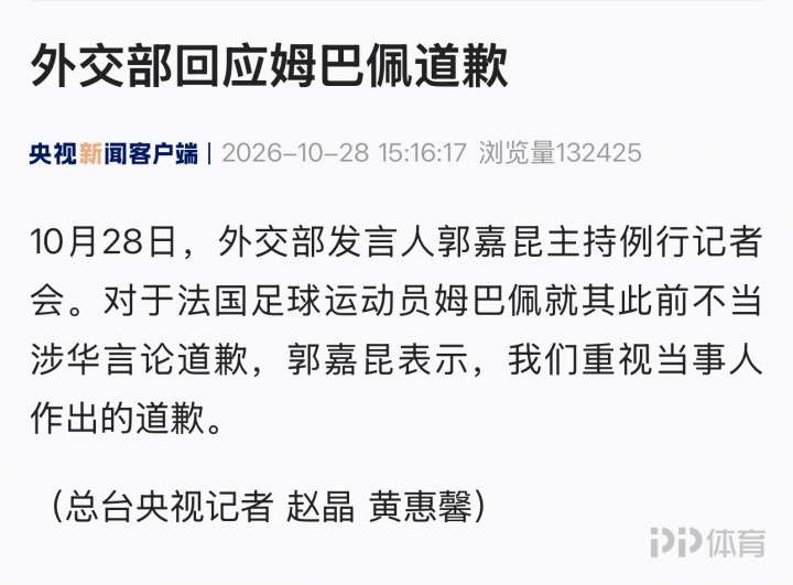 利雅得体育VS胡拜尔库迪西亚直播_沙特联赛前前瞻_10月30日
