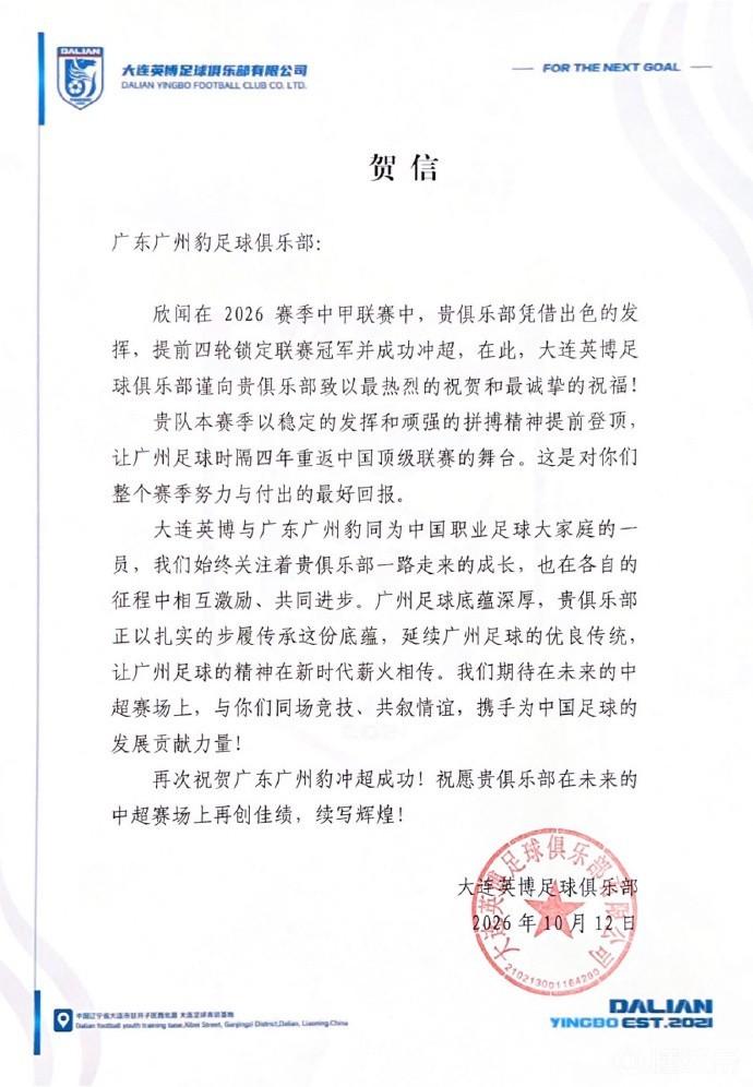 鸟栖砂岩VS福冈黄蜂直播_日联杯赛前前瞻_10月14日