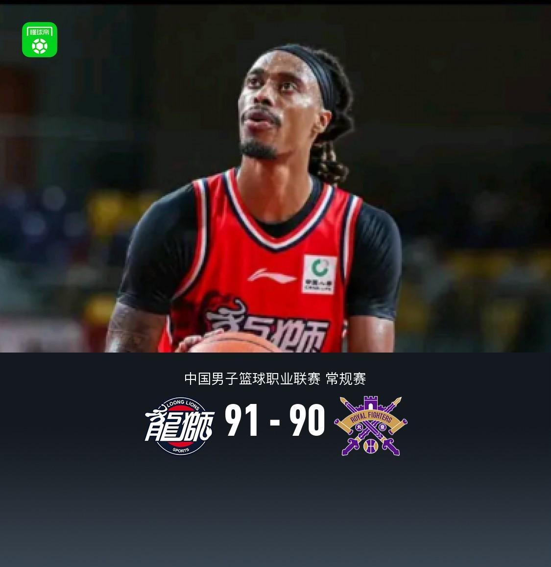 广州VS山西直播_CBA赛前前瞻_10月30日