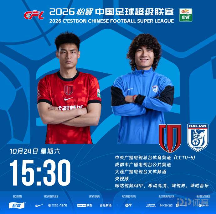 阿特拉斯女足VS普埃布拉女足直播_墨女超赛前前瞻_10月27日