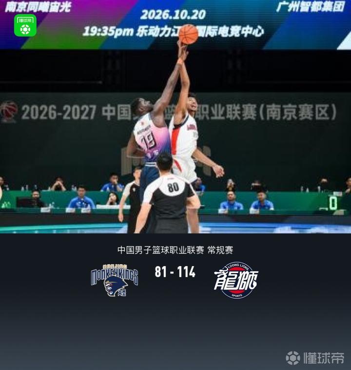 申丘尔KKVSTFT斯科普里直播_亚海乙赛前前瞻_10月22日