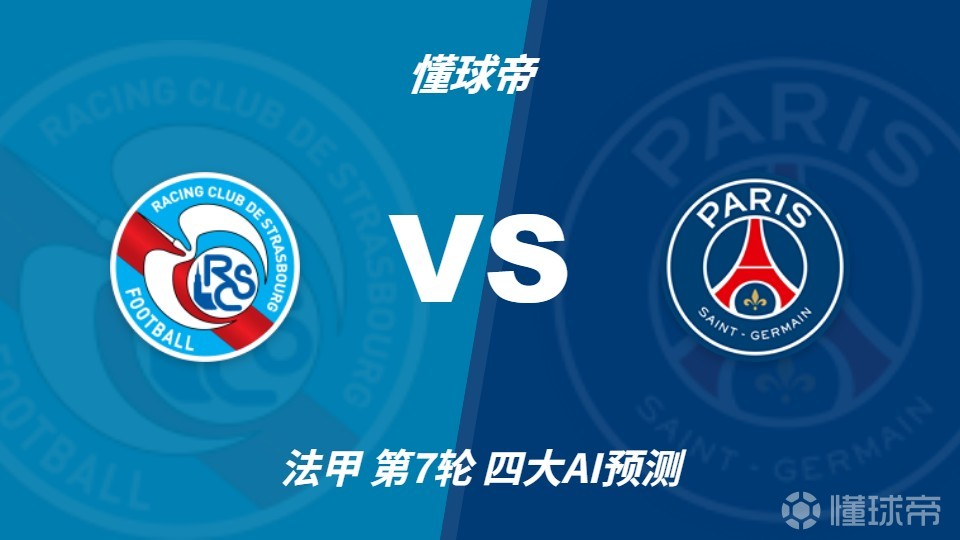 卡帕提U21VS埃皮森特尔U21直播_乌克青赛前前瞻_10月19日
