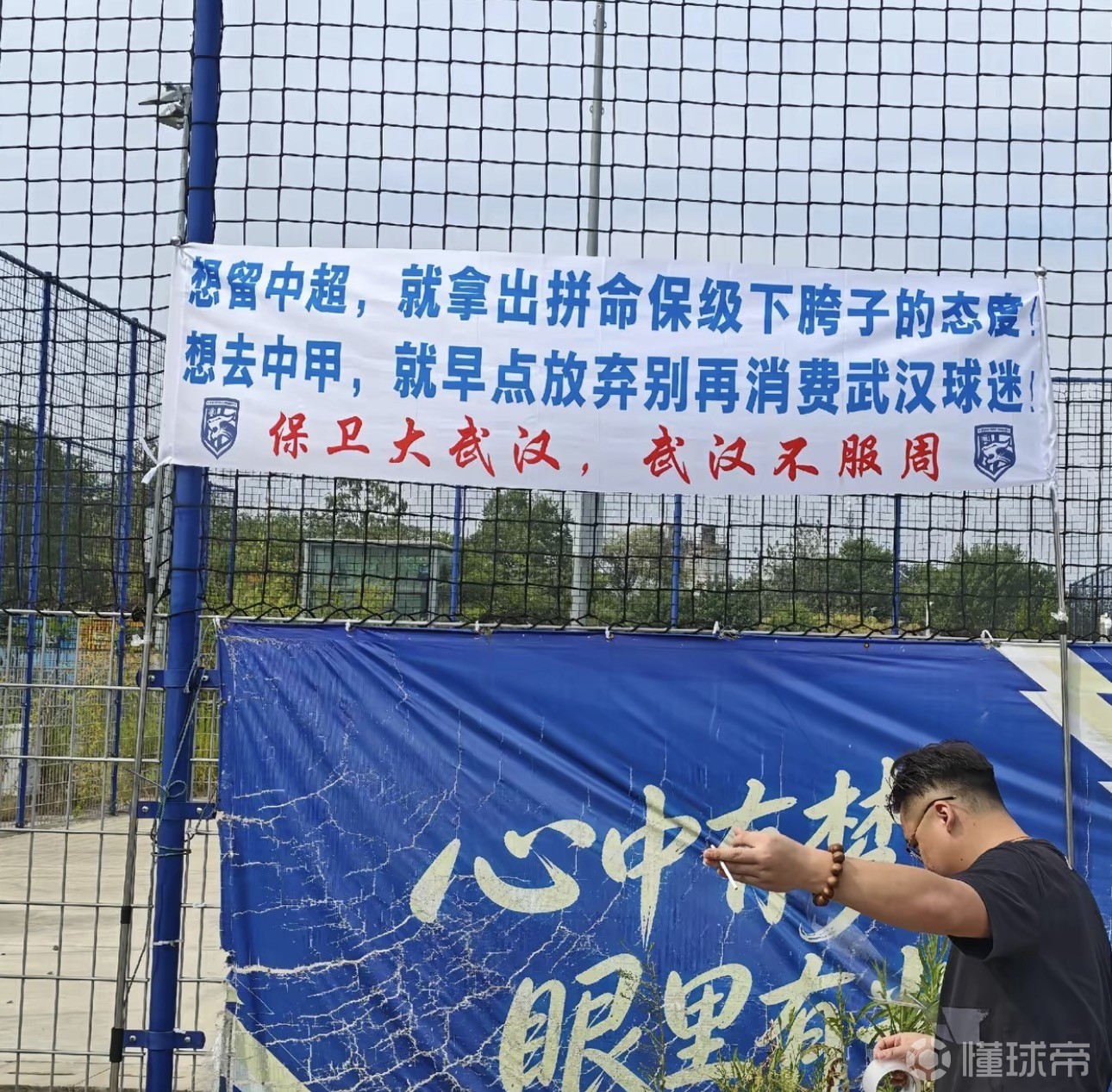塞尔维亚U19VS罗马尼亚U19直播_国际友谊赛前前瞻_09月26日