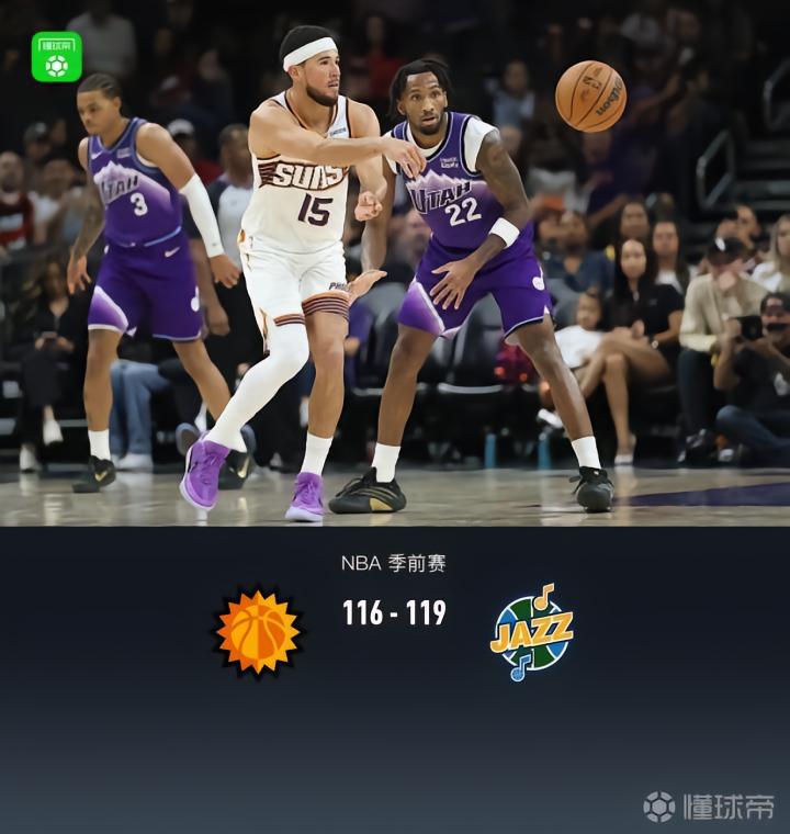 太阳VS蜜蜂直播_墨西哥联赛前前瞻_10月20日