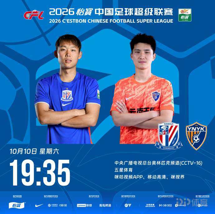 基辅迪纳摩青年队VS卡帕提U21直播_乌克青赛前前瞻_10月12日