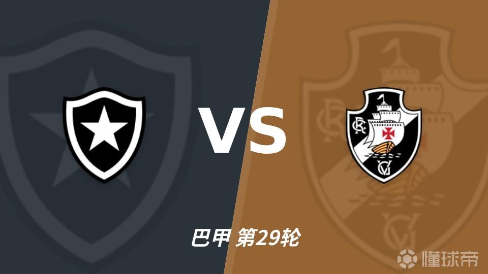 维琴察U19VS雷吉亚纳U19直播_意青乙赛前前瞻_10月10日