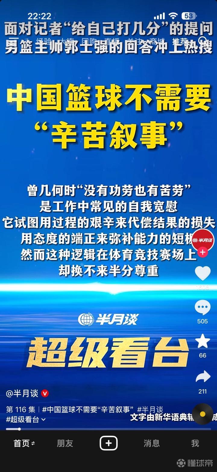 卡斯托洛VS西班牙人塔尔卡直播_智利联赛前前瞻_09月23日