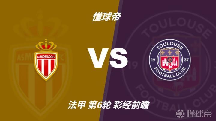 贝尔福罗舒RJVS沙瑞拉马卡恩斯RJ直播_里约乙B1赛前前瞻_10月12日