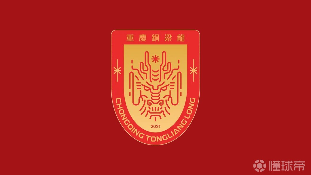 莫尔登蒂普特里VS埃格姆城直播_英足挑杯赛前前瞻_09月26日