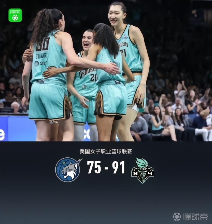 自由人VS山猫直播_WNBA赛前前瞻_09月30日
