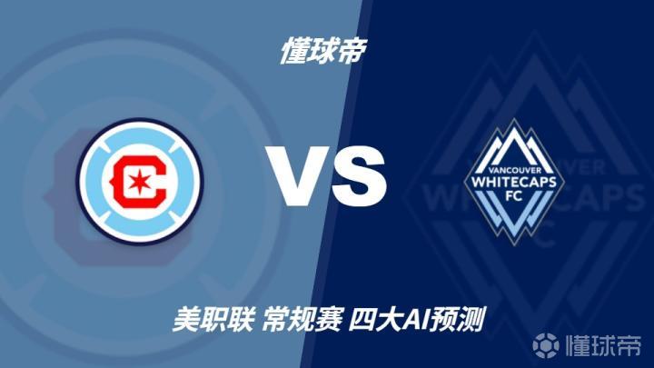 埃尔吉耶斯VS卡赫塔士邦直播_土杯赛前前瞻_10月08日
