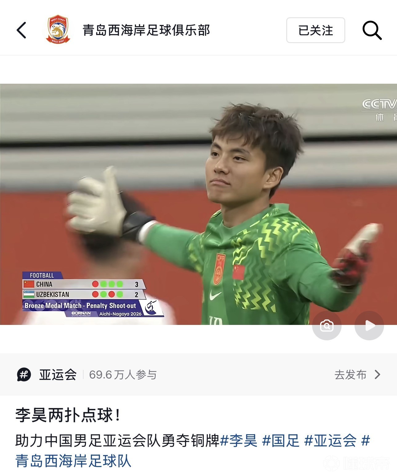 科索沃U21VS芬兰U21直播_欧青U21外赛前前瞻_10月07日
