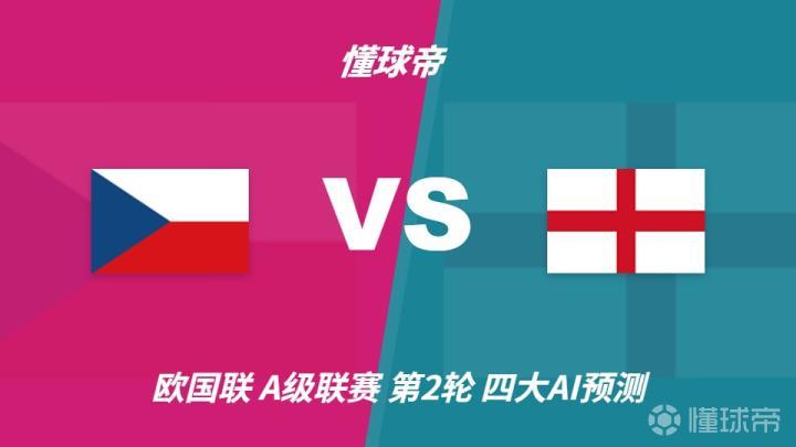 圣图尔登后备队VS奈伦直播_比地区赛前前瞻_10月01日