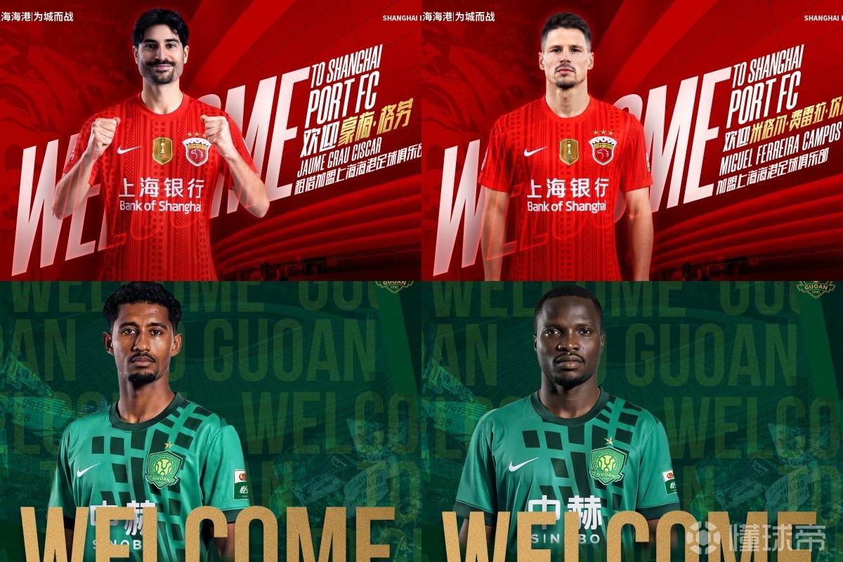 贺瓦斯VS奥利简特直播_克亚甲赛前前瞻_09月26日