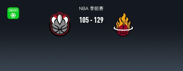 金华VS衢州直播_浙BA赛前前瞻_10月06日