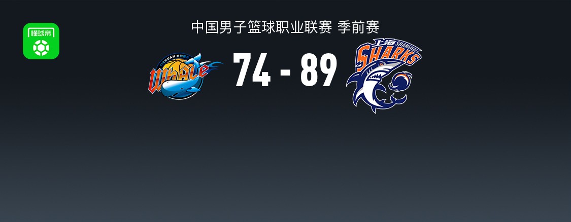 希奥利艾VSU.尤文图斯直播_立陶甲赛前前瞻_10月12日