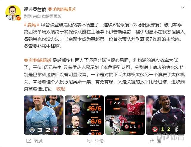 罗森博格B队VS尼堤努直播_挪丙赛前前瞻_10月20日
