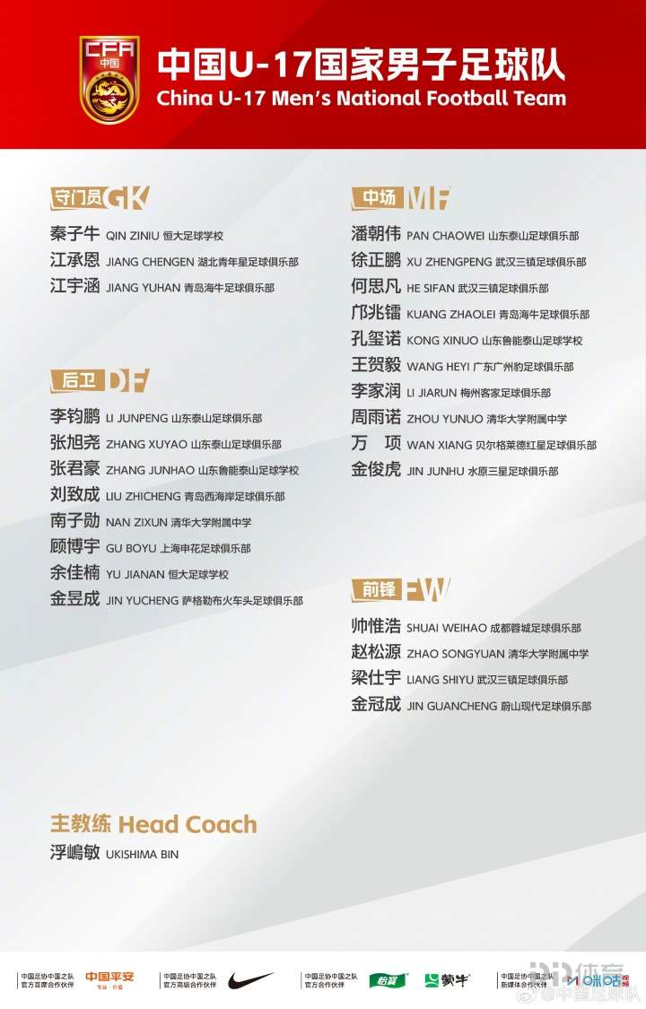 普尔梅斯泰恩VS戈马特直播_荷兰杯赛前前瞻_10月30日