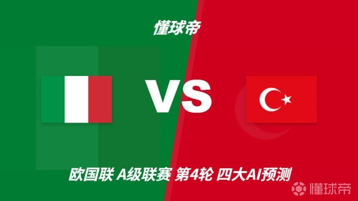 浦和红钻VSRB大宫松鼠直播_天皇杯赛前前瞻_10月07日