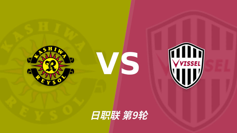 使徒青年人VS阿杜亚纳直播_加纳超赛前前瞻_10月11日