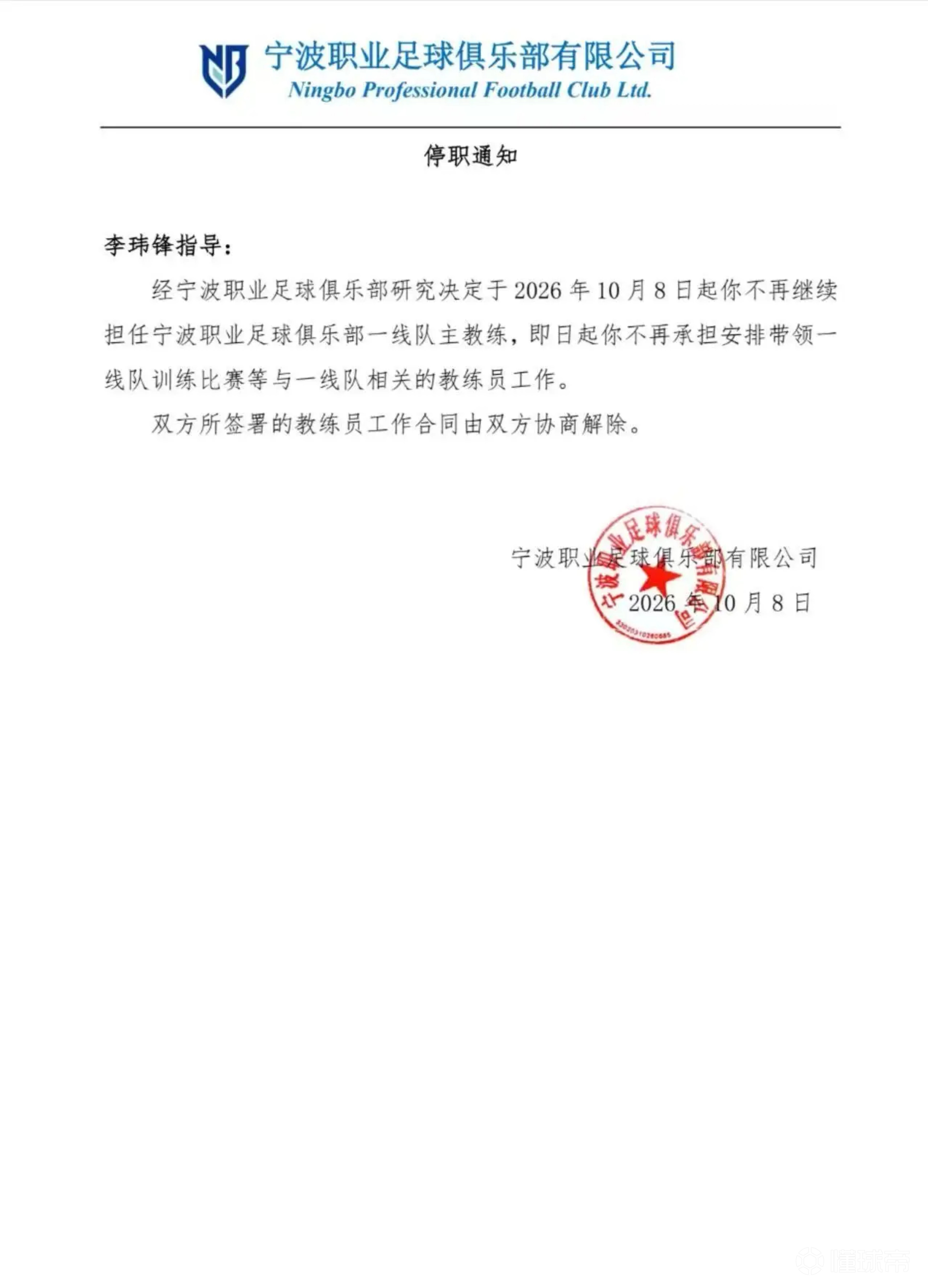哈马比VS尤尔加登直播_瑞典超赛前前瞻_10月11日