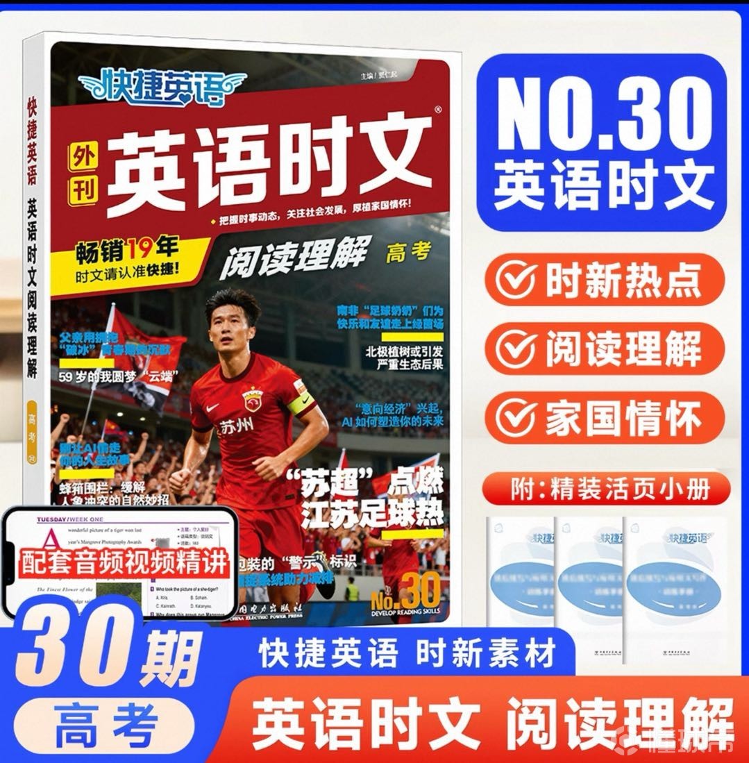 焦点体育FCVS索纳贝尔瓦加杜古直播_布法联赛前前瞻_09月26日