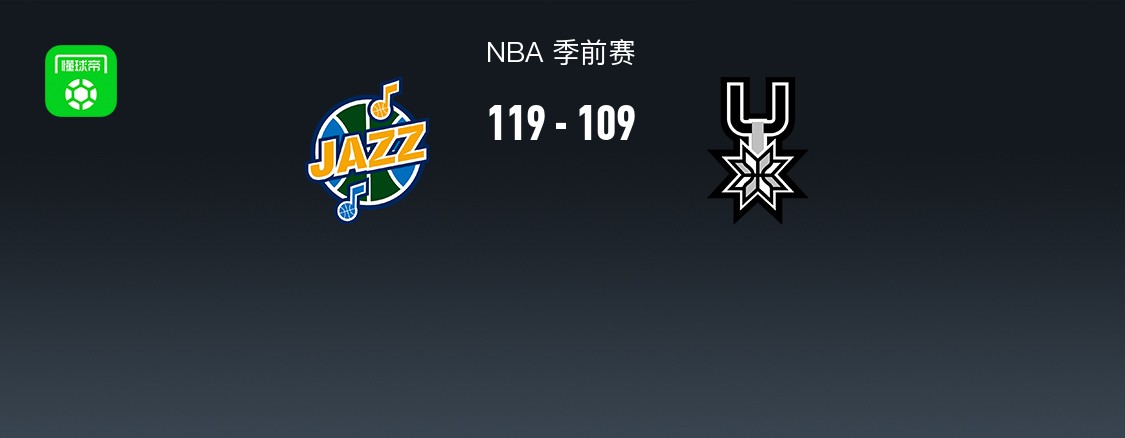 福尔摩莎VS奇维尔科伊竞技直播_阿篮联赛前前瞻_10月16日