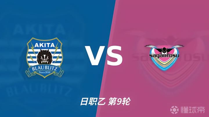 卡尔顿斯VS东伯尼直播_英依超赛前前瞻_10月06日