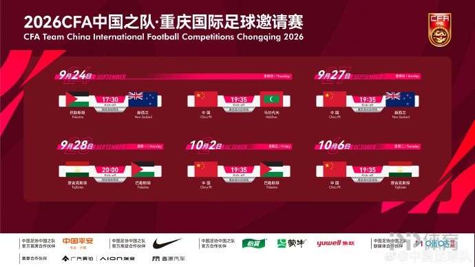 库尔斯克先锋VS洛特伏尔加格勒B队直播_俄乙B赛前前瞻_09月26日