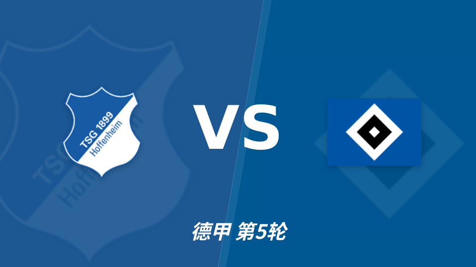 CA祖文图德尤尼达VS索尔福姆直播_阿业余赛前前瞻_10月12日