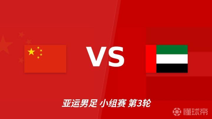 江津云宸新能源队VS大足石刻队直播_渝超赛前前瞻_09月25日