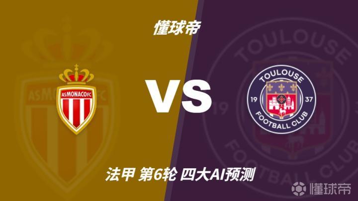 维拉诺波利斯VS弗雷德里昆斯直播_巴高乙赛前前瞻_10月12日