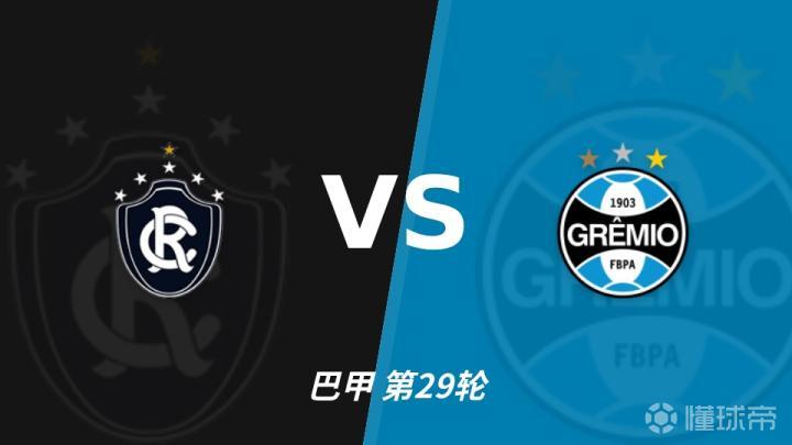 埃及电信VS曼苏拉直播_埃及甲赛前前瞻_10月09日