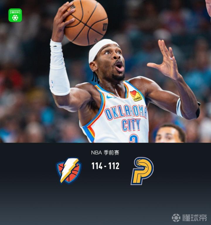 火箭VS雷霆直播_NBA赛前前瞻_10月16日