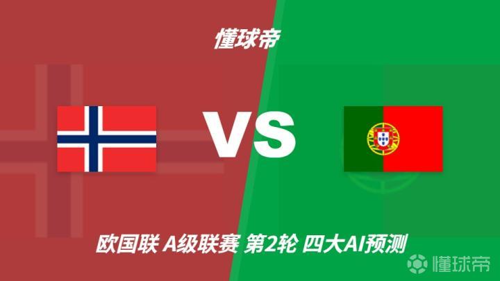 史蒂爱文斯城VS纽宁顿直播_英北甲赛前前瞻_09月29日