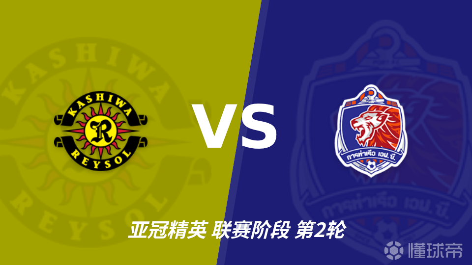 苏杜利察VS尼什拉德尼基直播_塞尔超赛前前瞻_10月16日