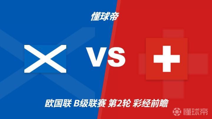 维达撒法VS帕纳比爵士直播_巴高乙赛前前瞻_10月01日