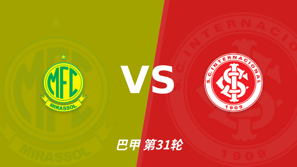 坦噶尼喀VS布勒辛FC直播_刚果民主超赛前前瞻_10月20日
