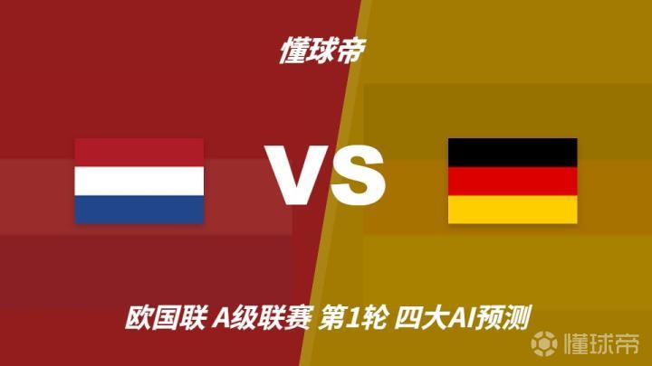基巴拉克联VS基尔斯特罗唐尼直播_爱尔高联赛前前瞻_09月26日