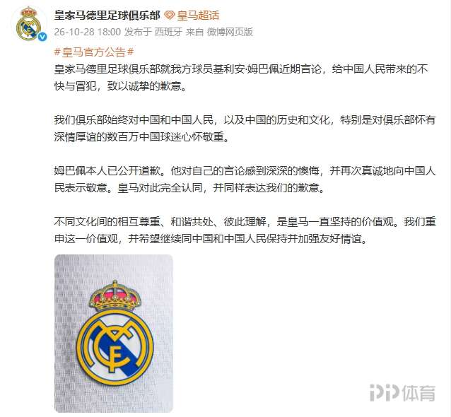 特莱弗斯VS赫拉克勒斯直播_荷兰杯赛前前瞻_10月30日