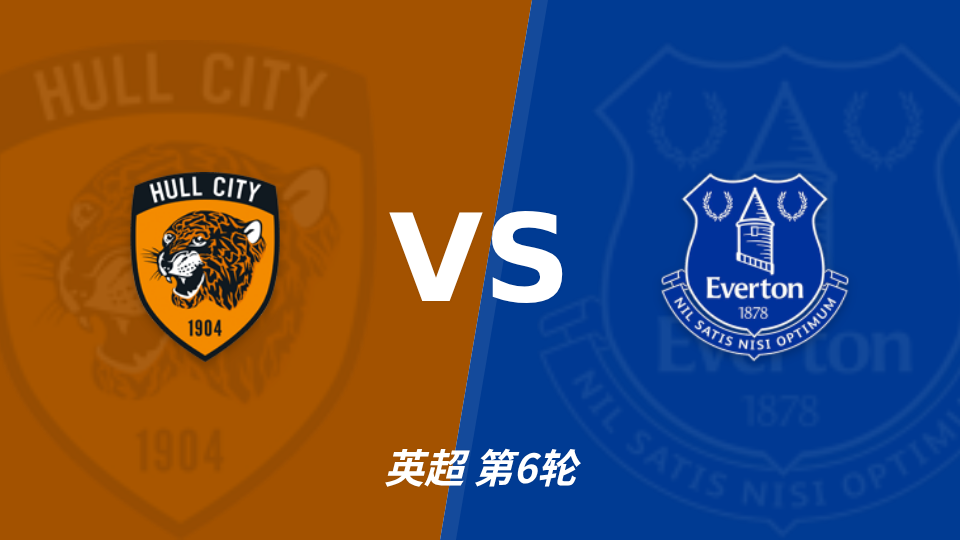 罗查星后备队VS伊斯柏纳后备队直播_洪都后备赛前前瞻_10月13日
