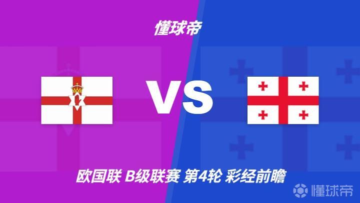大阪樱花VS鹿儿岛联直播_天皇杯赛前前瞻_10月07日