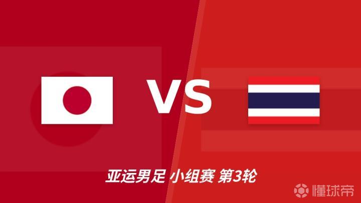 克拉科夫B队VS波拉尼直播_波兰丁赛前前瞻_09月25日