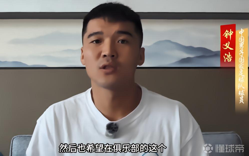 赞岐釜玉海VSFC岐阜直播_日职丙赛前前瞻_09月26日