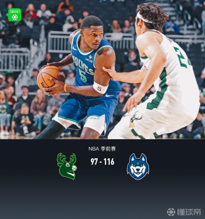步行者VS森林狼直播_NBA赛前前瞻_10月08日