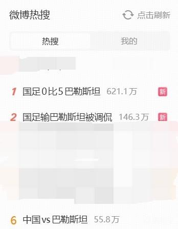 CD圣若泽德索里亚VS奥伦塞直播_国王杯赛前前瞻_10月04日