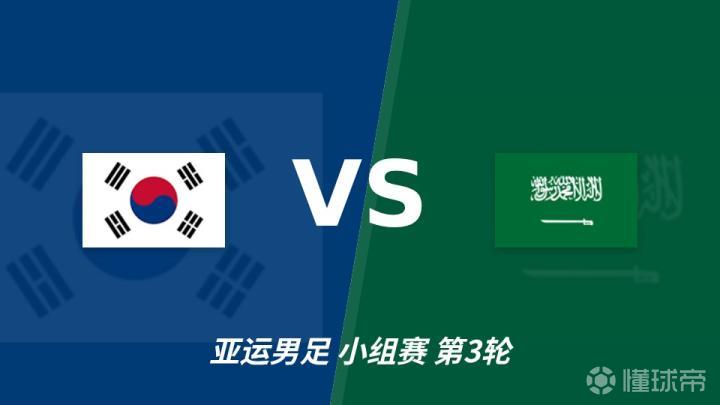 帕苏丰杜VS古兰尼RS直播_巴高乙赛前前瞻_09月24日