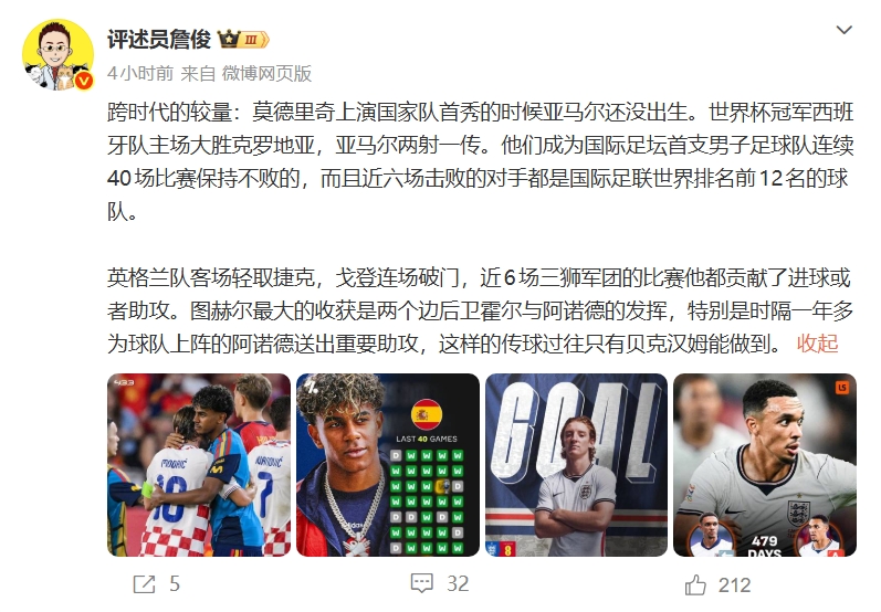 荷尔斯泰因VS维堡直播_球会友谊赛前前瞻_10月03日
