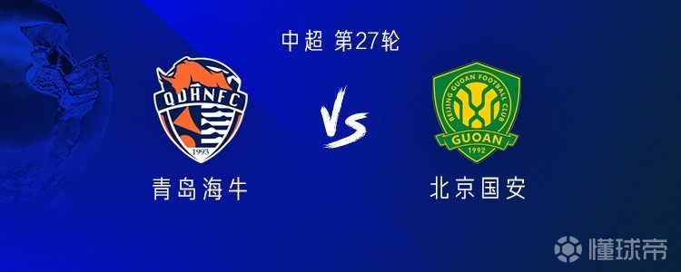 热带科里亚诺VSAC克丽玛1908直播_意丁赛前前瞻_10月11日
