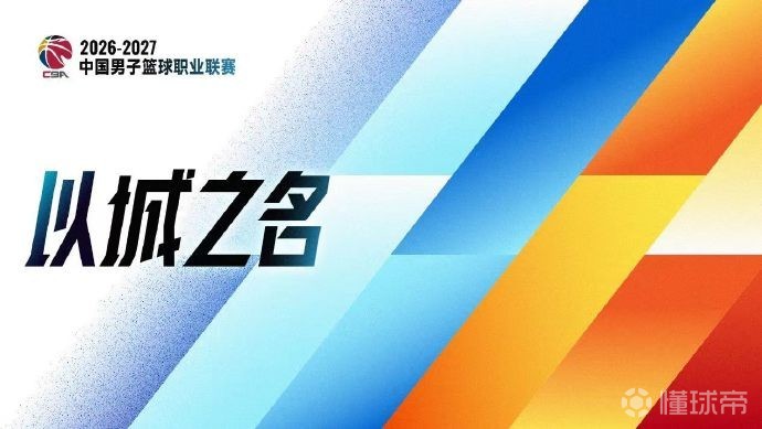 KK马德扎利VS比拿斯卡直播_北马其超赛前前瞻_10月19日